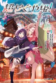 第一版主小说网 Logo