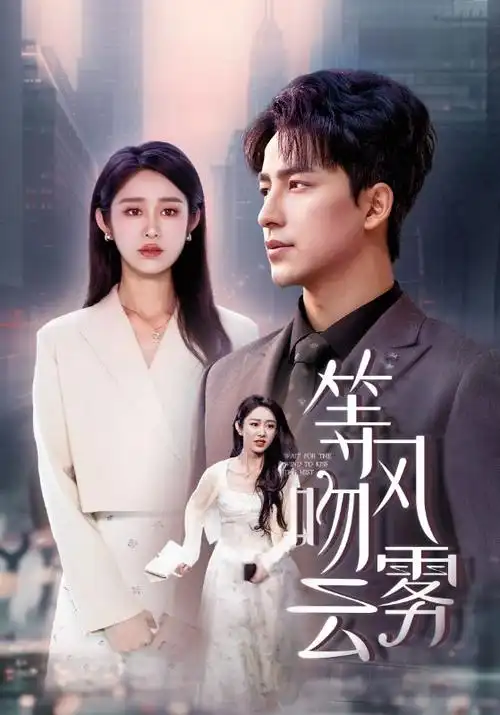 西部世界 S4